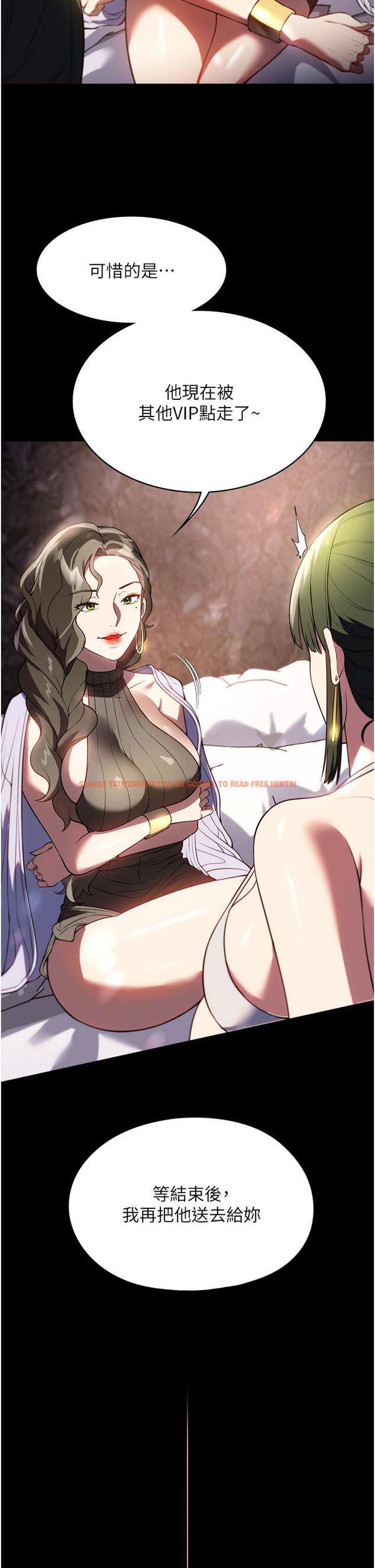 查看漫画家政婦小姐姐 - 第42話-黑道女兒的獵物 - www.tymanga.com中的1331867图片