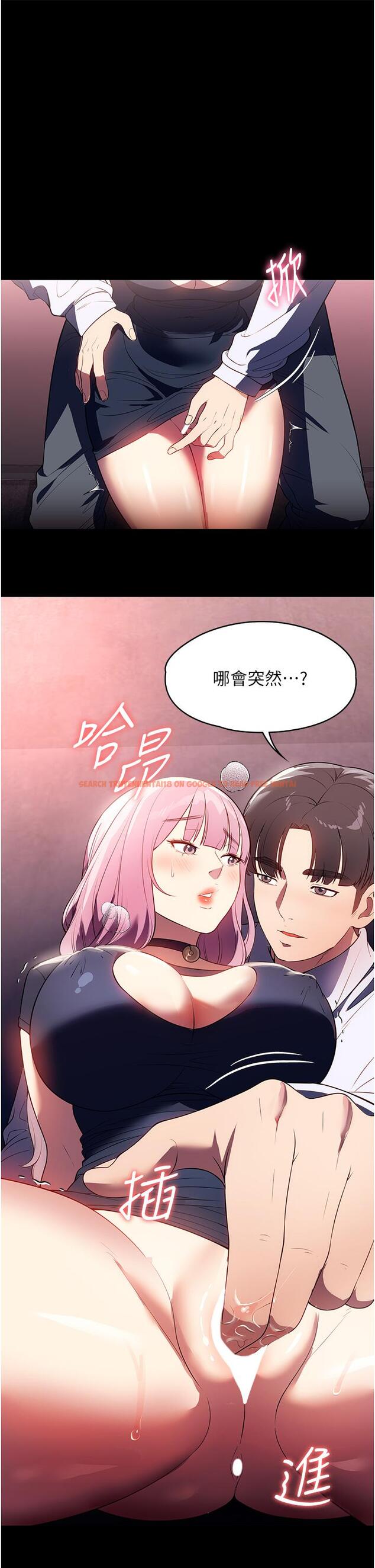 查看漫画家政婦小姐姐 - 第42話-黑道女兒的獵物 - www.tymanga.com中的1331873图片