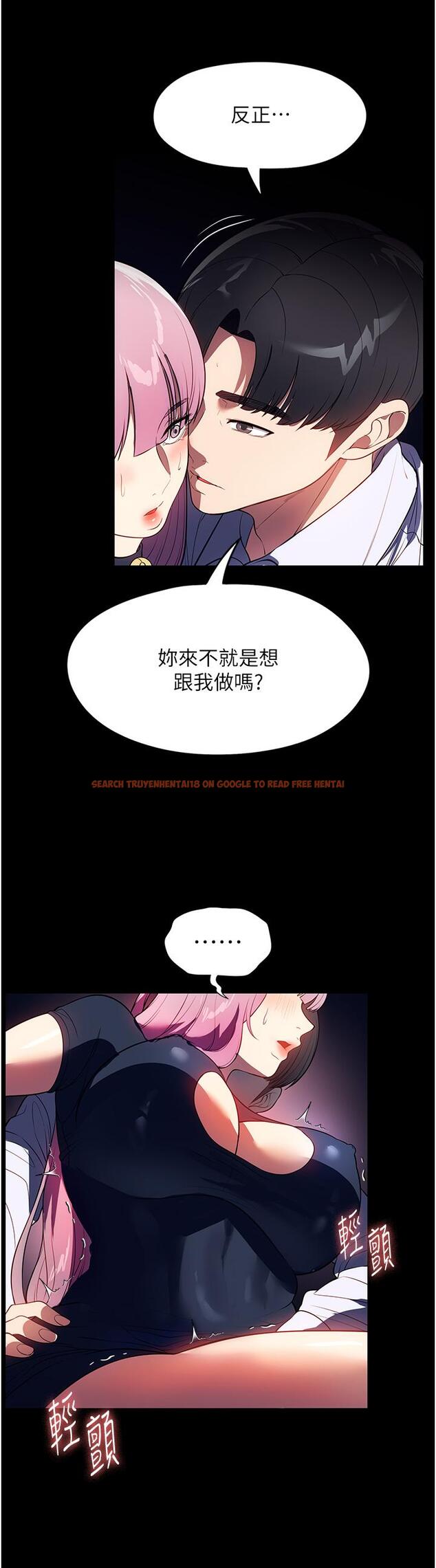 查看漫画家政婦小姐姐 - 第42話-黑道女兒的獵物 - www.tymanga.com中的1331874图片