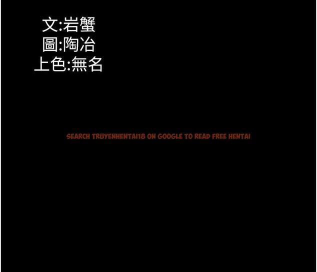 查看漫画家政婦小姐姐 - 第42話-黑道女兒的獵物 - www.tymanga.com中的1331877图片