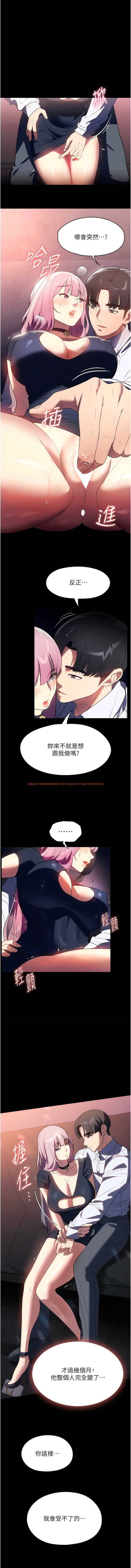查看漫画家政婦小姐姐 - 第43話-老闆娘「愛」的教育 - www.tymanga.com中的1341290图片