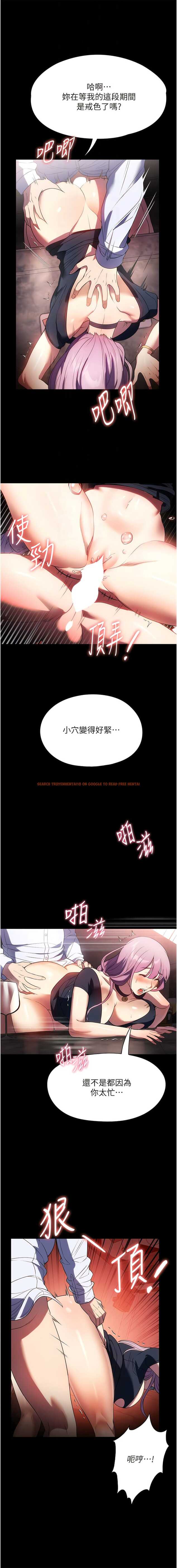 查看漫画家政婦小姐姐 - 第43話-老闆娘「愛」的教育 - www.tymanga.com中的1341293图片