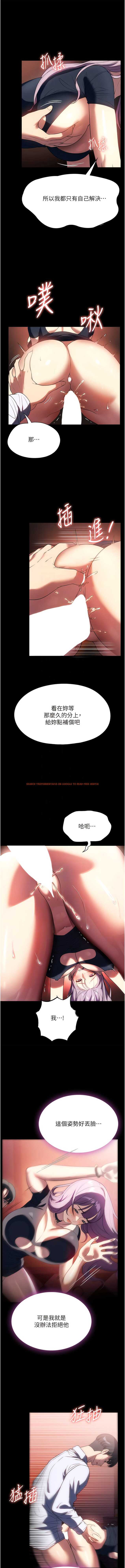 查看漫画家政婦小姐姐 - 第43話-老闆娘「愛」的教育 - www.tymanga.com中的1341294图片