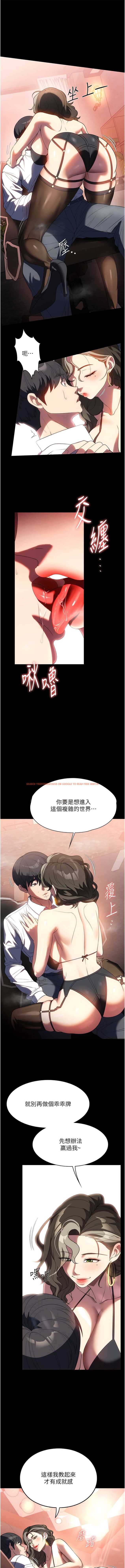 查看漫画家政婦小姐姐 - 第43話-老闆娘「愛」的教育 - www.tymanga.com中的1341302图片