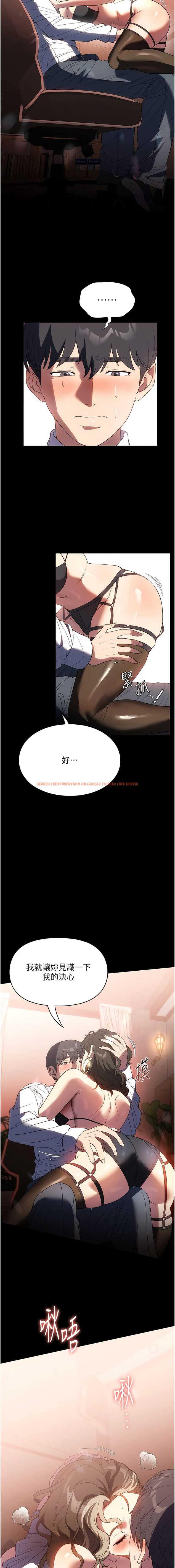 查看漫画家政婦小姐姐 - 第43話-老闆娘「愛」的教育 - www.tymanga.com中的1341303图片