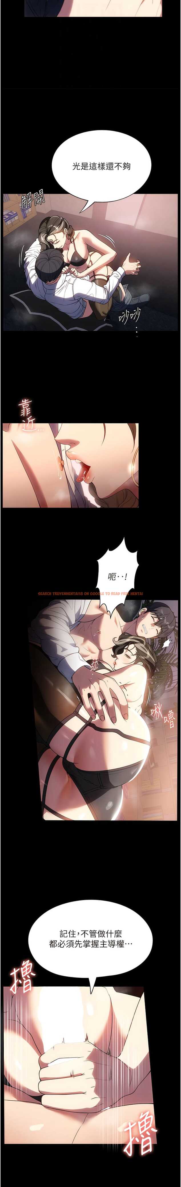 查看漫画家政婦小姐姐 - 第44話-性愛場上的博弈 - www.tymanga.com中的1341308图片