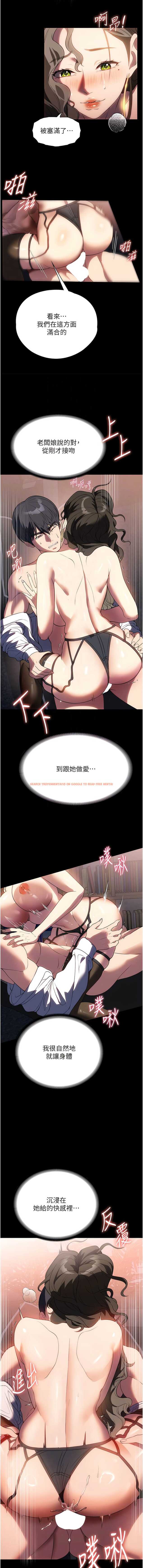 查看漫画家政婦小姐姐 - 第44話-性愛場上的博弈 - www.tymanga.com中的1341312图片