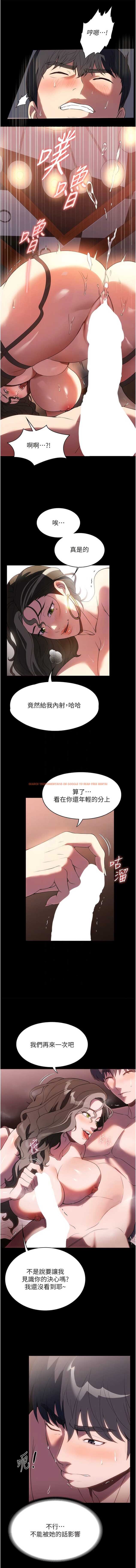 查看漫画家政婦小姐姐 - 第44話-性愛場上的博弈 - www.tymanga.com中的1341314图片