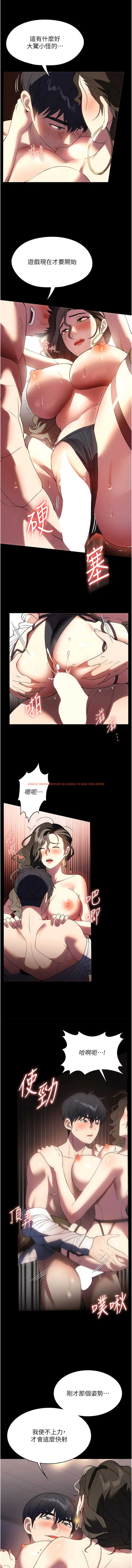 查看漫画家政婦小姐姐 - 第44話-性愛場上的博弈 - www.tymanga.com中的1341316图片