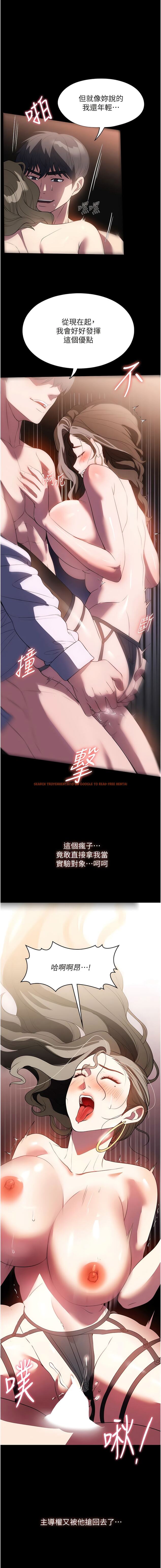 查看漫画家政婦小姐姐 - 第45話-內射老闆娘 - tymanga.com中的1344139图片