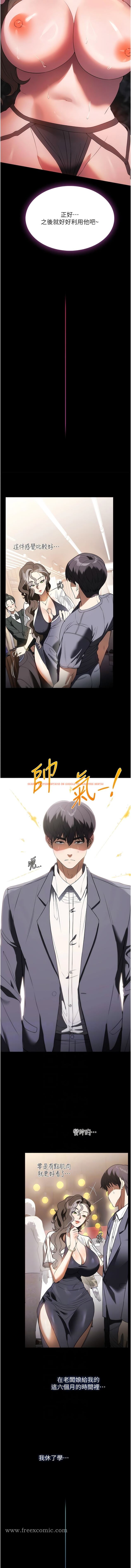 查看漫画家政婦小姐姐 - 第45話-內射老闆娘 - tymanga.com中的1344145图片