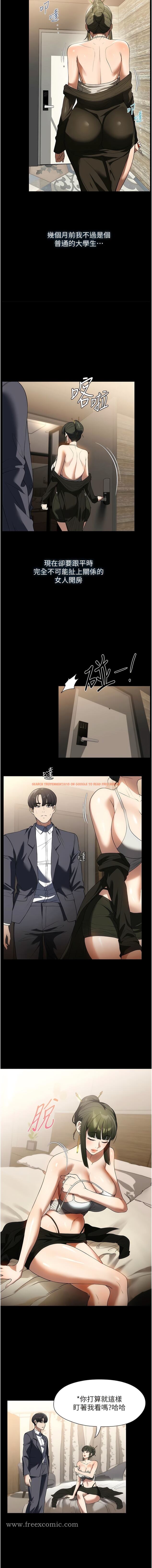 查看漫画家政婦小姐姐 - 第46話-G情四射的泳池 - www.tymanga.com中的1344155图片