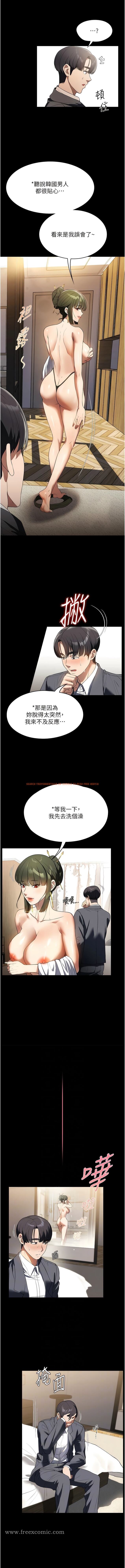 查看漫画家政婦小姐姐 - 第46話-G情四射的泳池 - www.tymanga.com中的1344156图片