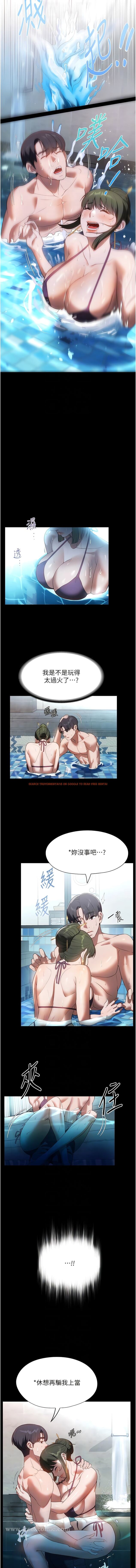 查看漫画家政婦小姐姐 - 第46話-G情四射的泳池 - www.tymanga.com中的1344159图片