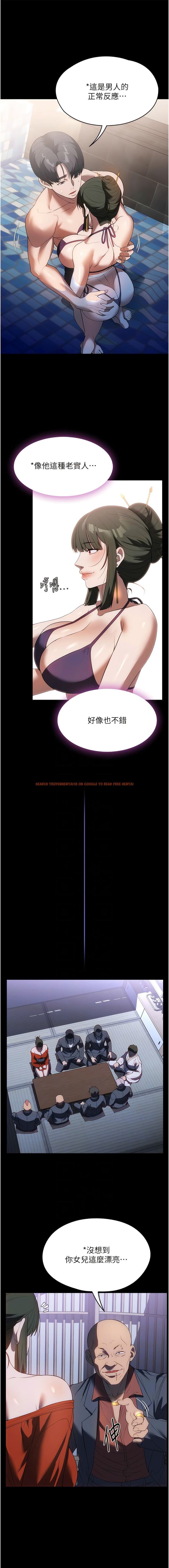 查看漫画家政婦小姐姐 - 第46話-G情四射的泳池 - www.tymanga.com中的1344162图片