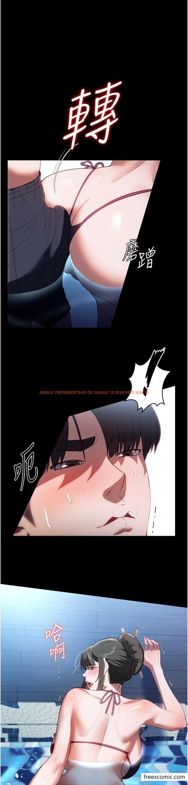 查看漫画家政婦小姐姐 - 第47話-就是那裡，好舒服 - www.tymanga.com中的1349316图片