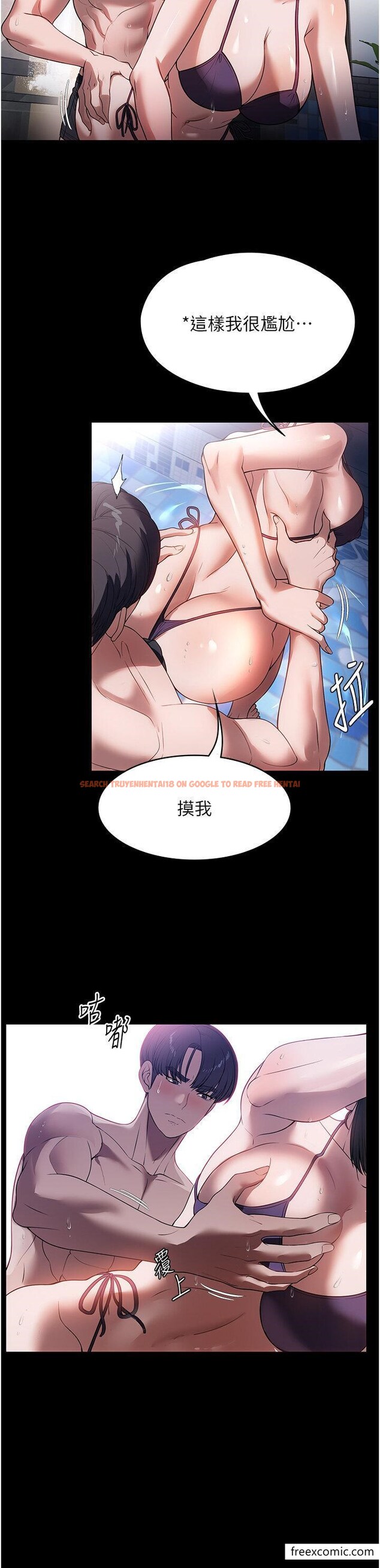 查看漫画家政婦小姐姐 - 第47話-就是那裡，好舒服 - www.tymanga.com中的1349319图片
