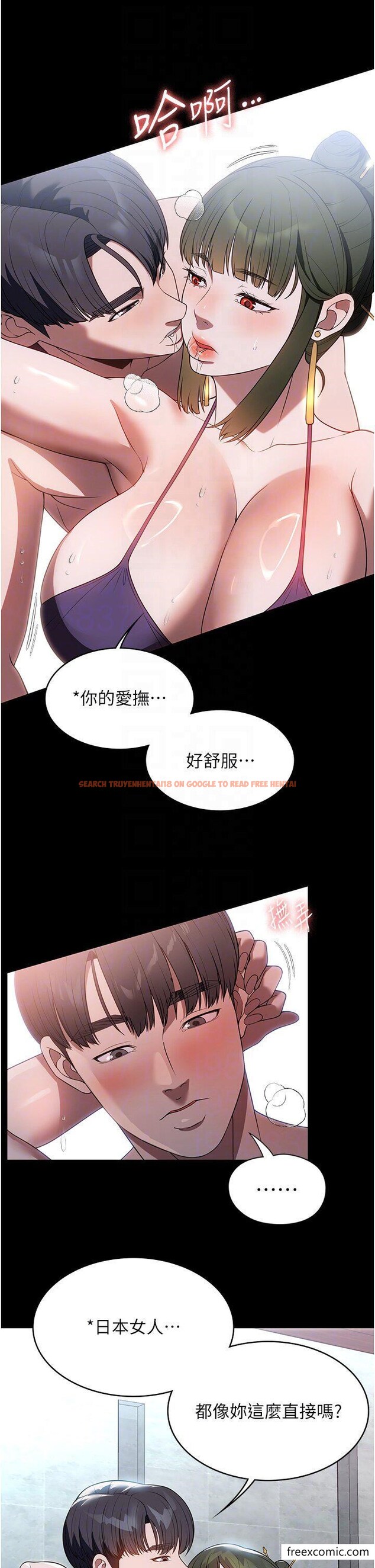 查看漫画家政婦小姐姐 - 第47話-就是那裡，好舒服 - www.tymanga.com中的1349325图片