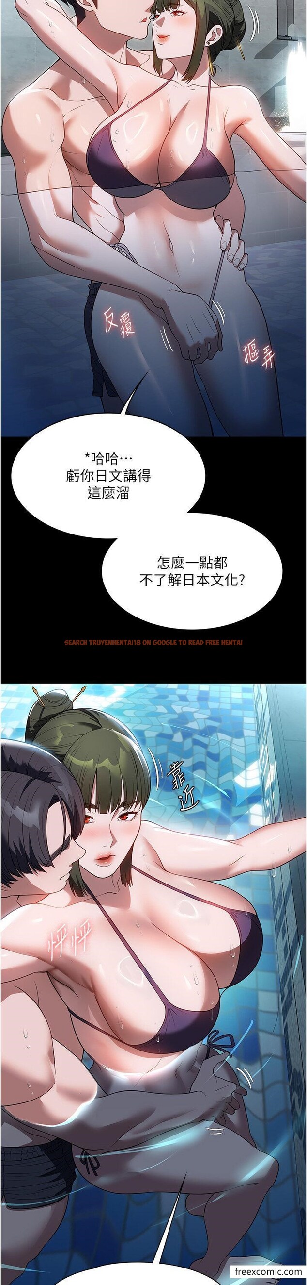查看漫画家政婦小姐姐 - 第47話-就是那裡，好舒服 - www.tymanga.com中的1349326图片