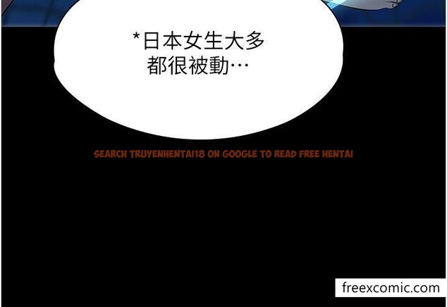 查看漫画家政婦小姐姐 - 第47話-就是那裡，好舒服 - www.tymanga.com中的1349327图片