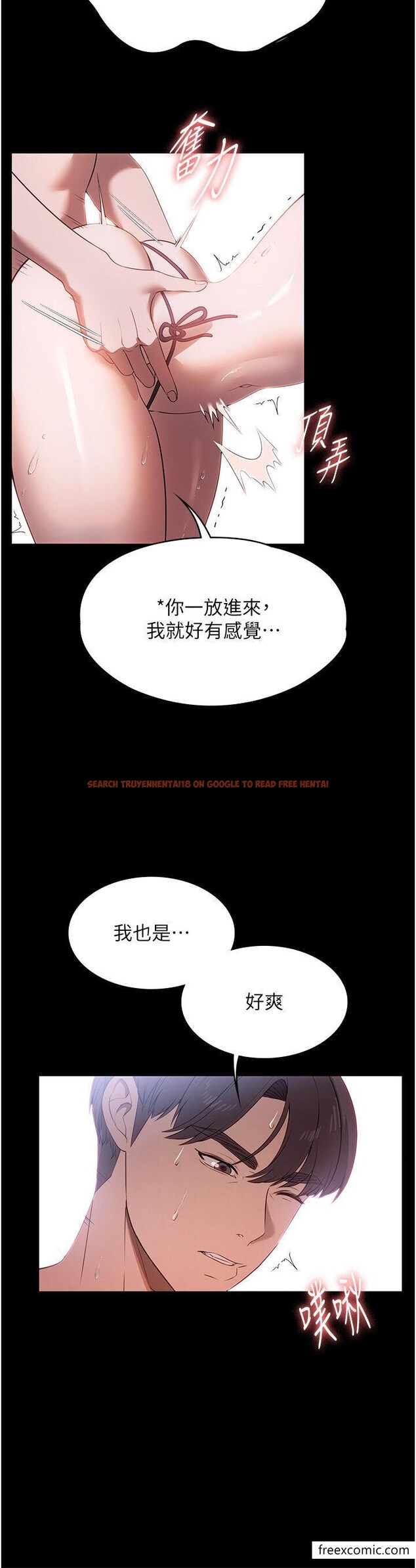 查看漫画家政婦小姐姐 - 第47話-就是那裡，好舒服 - www.tymanga.com中的1349331图片