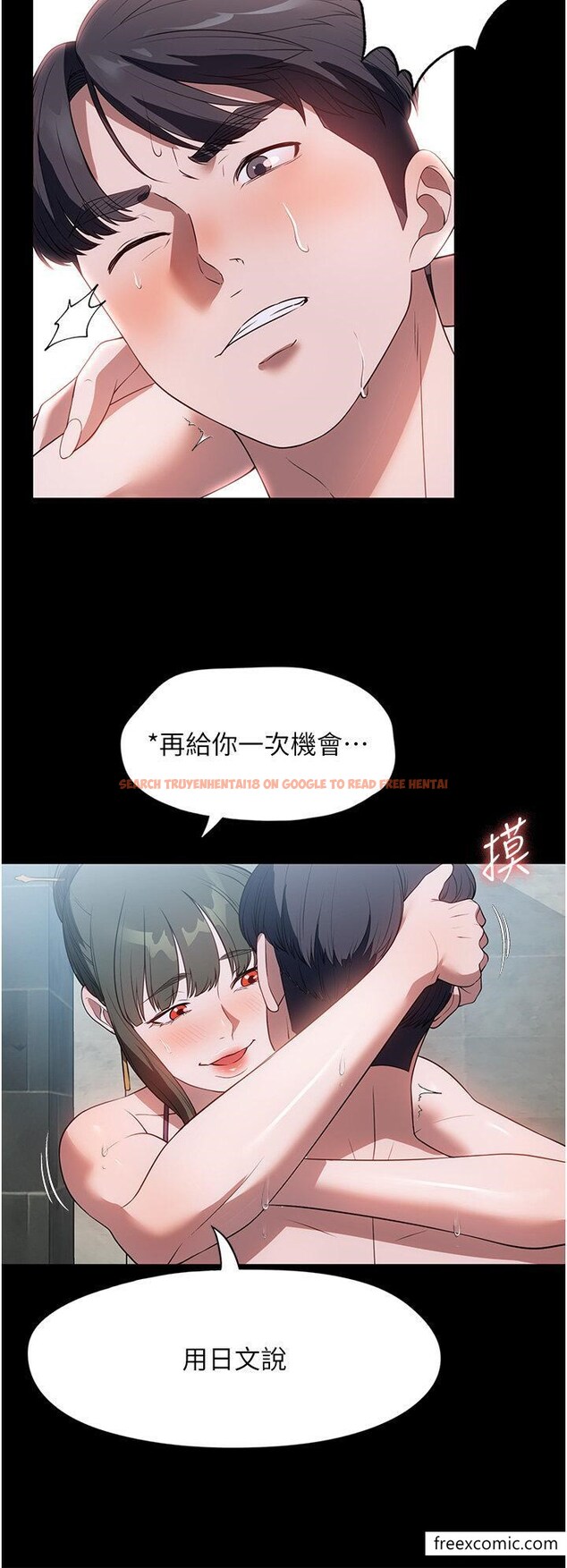 查看漫画家政婦小姐姐 - 第47話-就是那裡，好舒服 - www.tymanga.com中的1349335图片