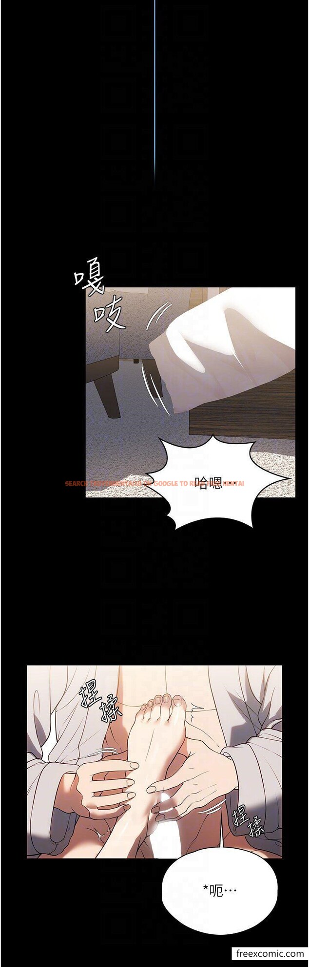 查看漫画家政婦小姐姐 - 第47話-就是那裡，好舒服 - www.tymanga.com中的1349343图片