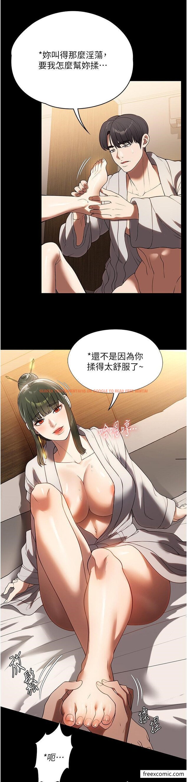 查看漫画家政婦小姐姐 - 第47話-就是那裡，好舒服 - www.tymanga.com中的1349344图片