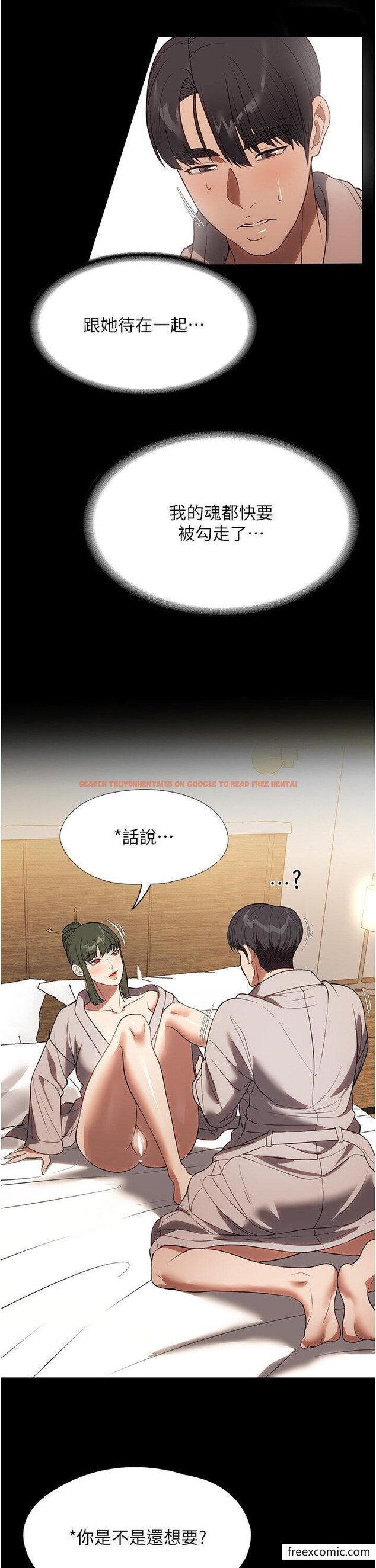 查看漫画家政婦小姐姐 - 第47話-就是那裡，好舒服 - www.tymanga.com中的1349346图片