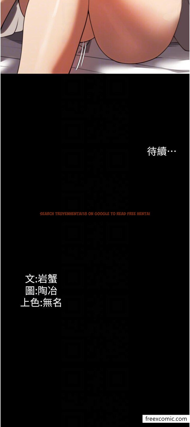 查看漫画家政婦小姐姐 - 第47話-就是那裡，好舒服 - www.tymanga.com中的1349349图片