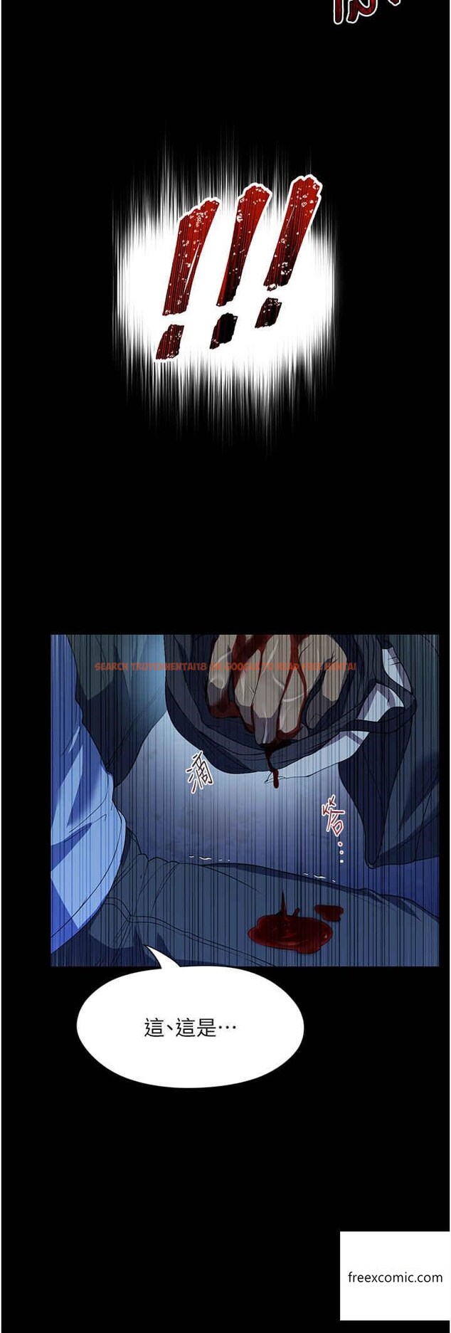 查看漫画家政婦小姐姐 - 第49話-留下來陪我嘛 - www.tymanga.com中的1359810图片