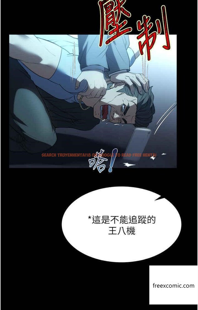 查看漫画家政婦小姐姐 - 第49話-留下來陪我嘛 - www.tymanga.com中的1359813图片