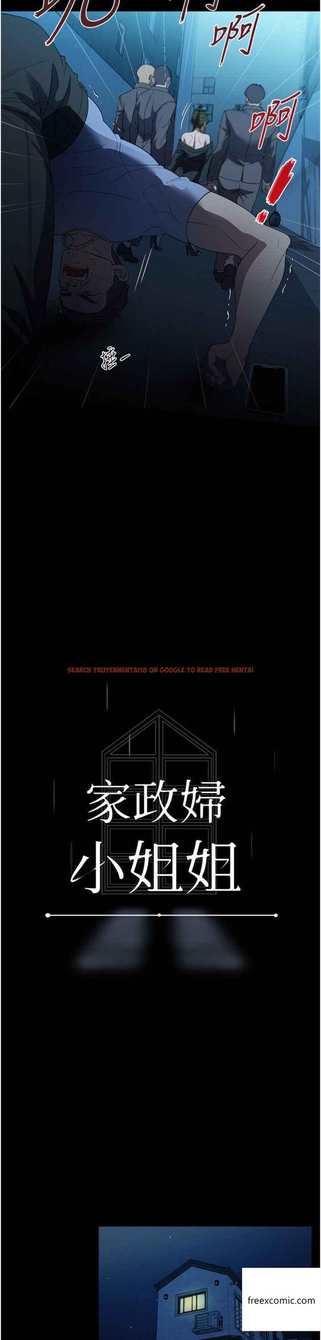 查看漫画家政婦小姐姐 - 第49話-留下來陪我嘛 - www.tymanga.com中的1359815图片
