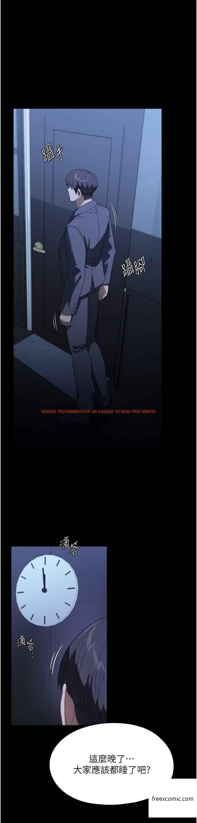 查看漫画家政婦小姐姐 - 第49話-留下來陪我嘛 - www.tymanga.com中的1359817图片