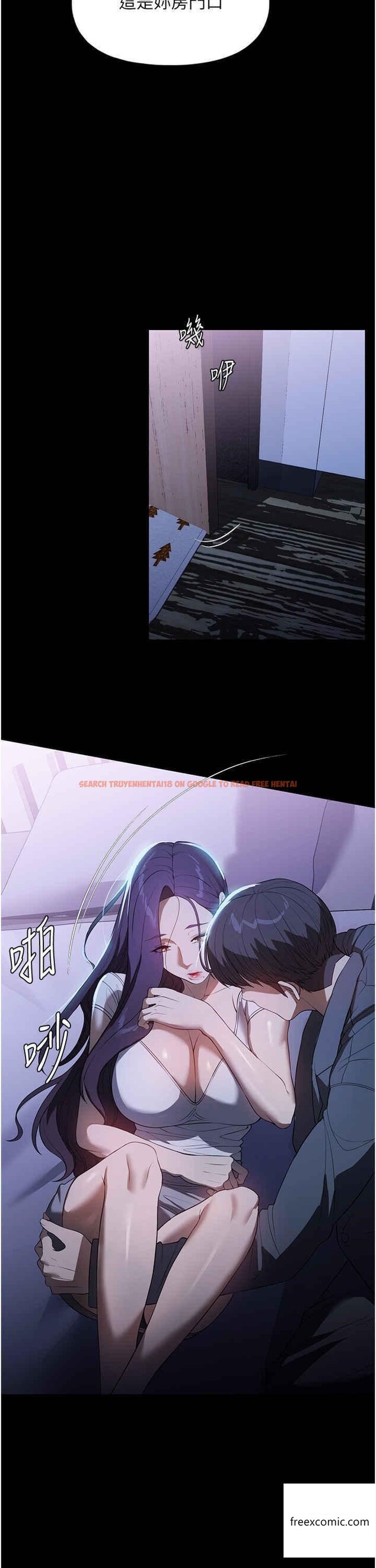 查看漫画家政婦小姐姐 - 第49話-留下來陪我嘛 - www.tymanga.com中的1359823图片