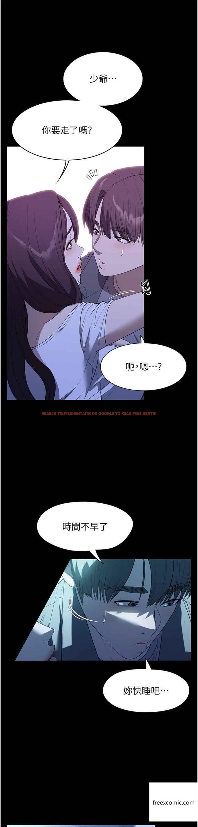 查看漫画家政婦小姐姐 - 第49話-留下來陪我嘛 - www.tymanga.com中的1359825图片