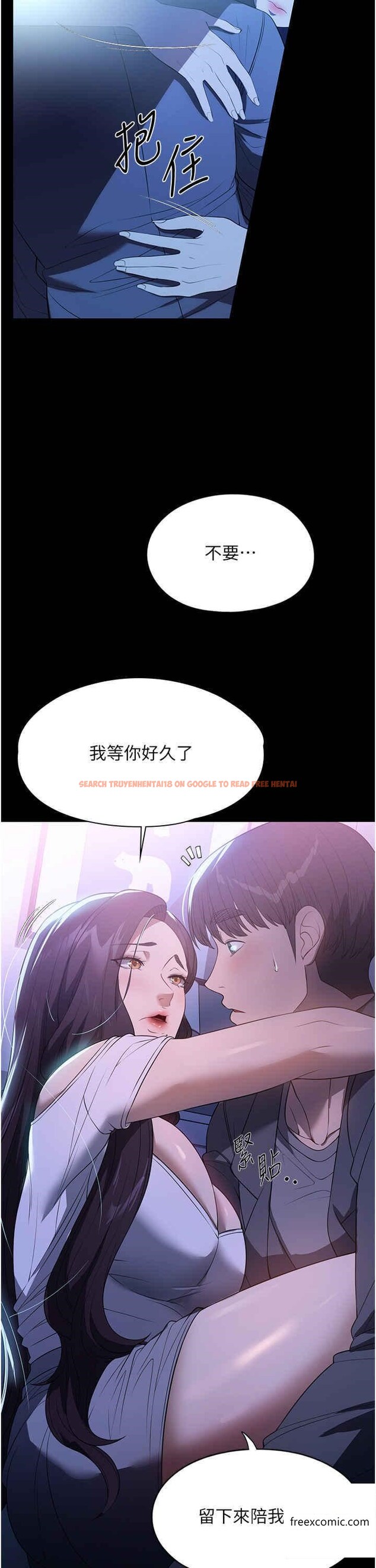 查看漫画家政婦小姐姐 - 第49話-留下來陪我嘛 - www.tymanga.com中的1359826图片