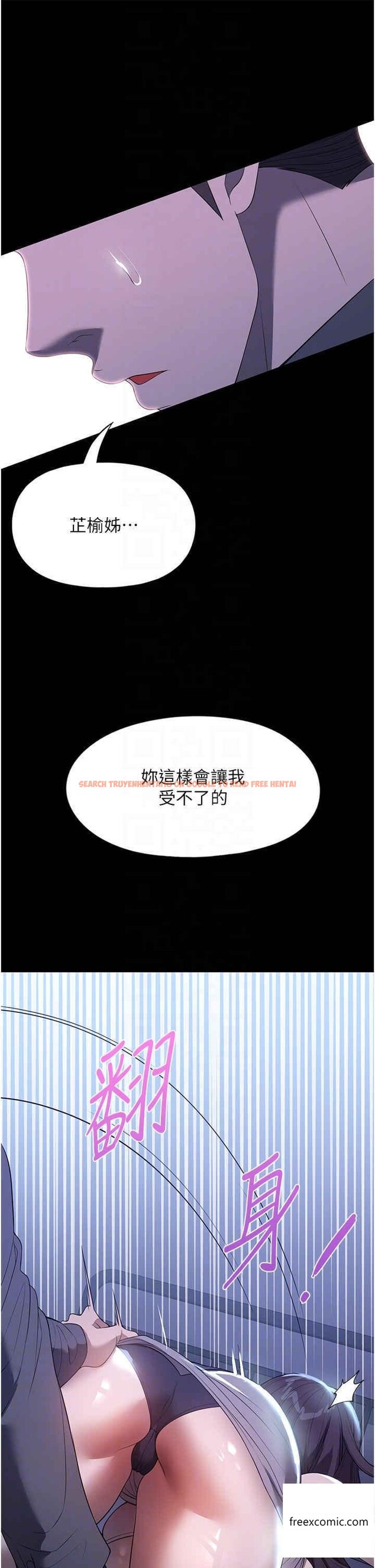 查看漫画家政婦小姐姐 - 第49話-留下來陪我嘛 - www.tymanga.com中的1359828图片