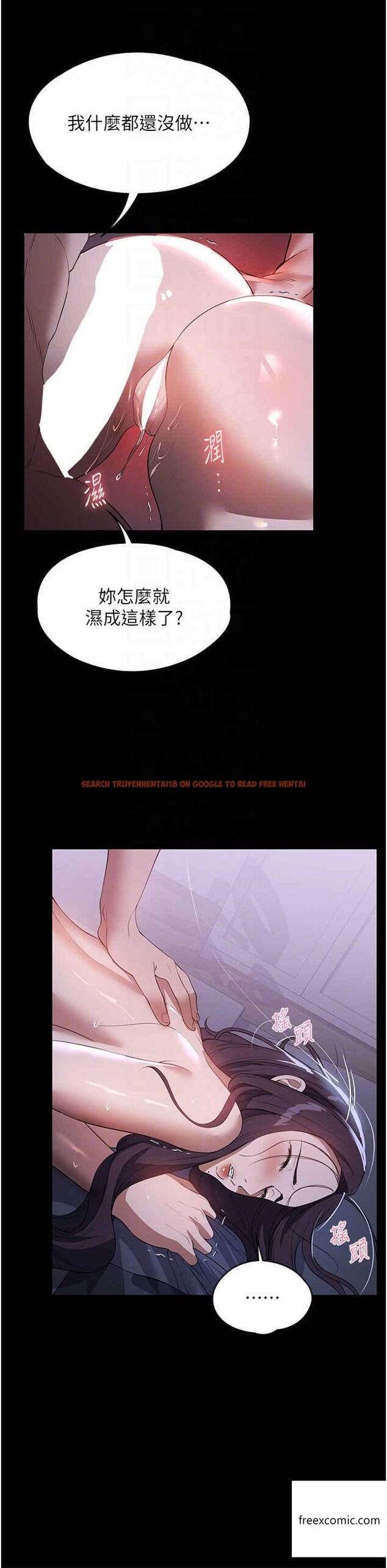 查看漫画家政婦小姐姐 - 第49話-留下來陪我嘛 - www.tymanga.com中的1359831图片