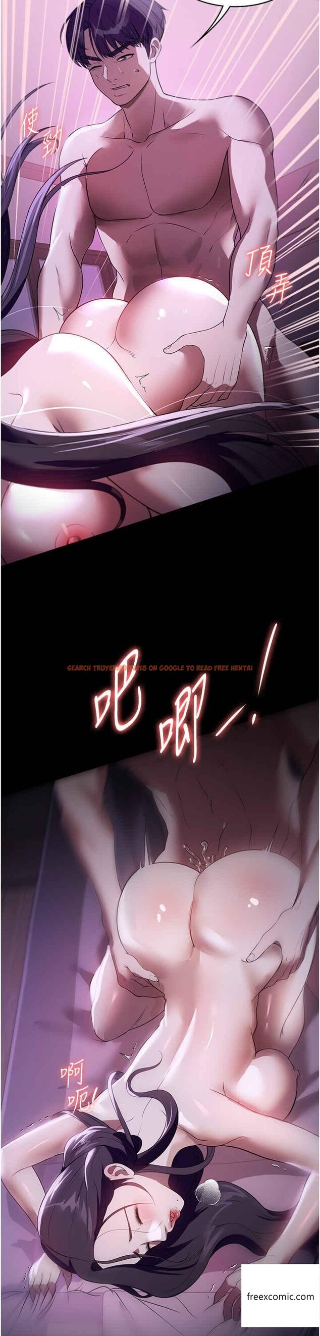 查看漫画家政婦小姐姐 - 第49話-留下來陪我嘛 - www.tymanga.com中的1359836图片