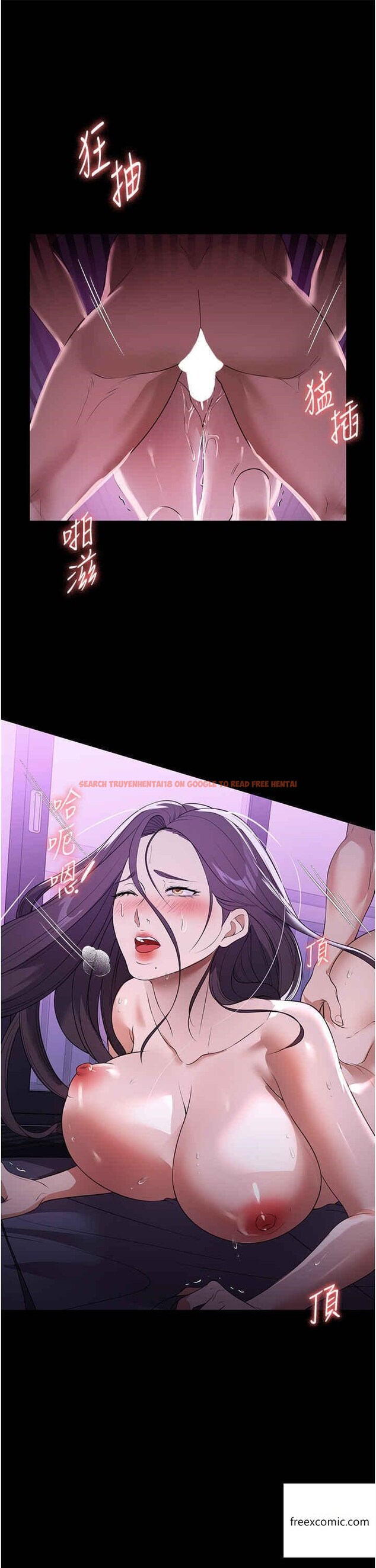 查看漫画家政婦小姐姐 - 第49話-留下來陪我嘛 - www.tymanga.com中的1359838图片