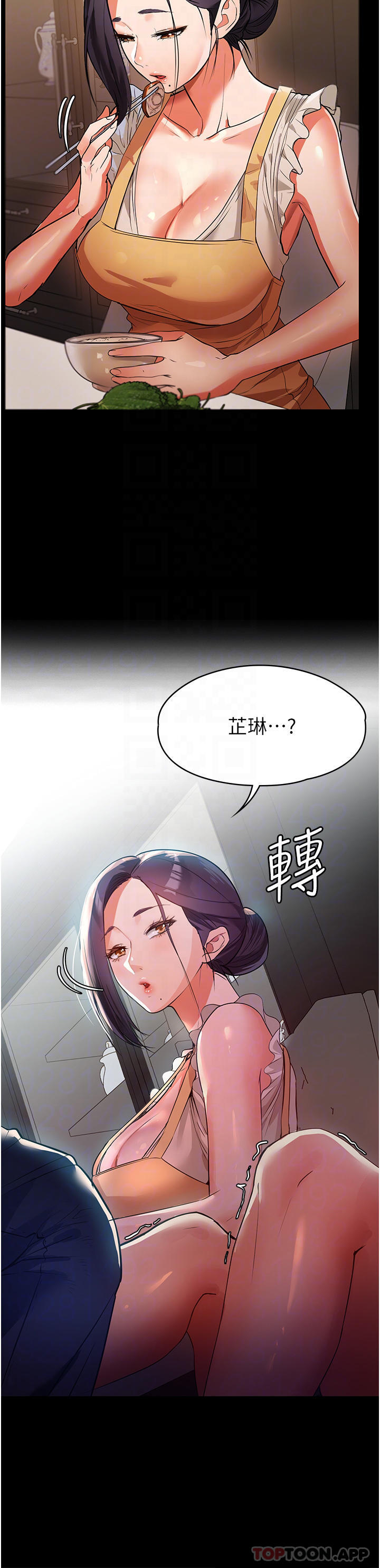 查看漫画家政婦小姐姐 - 第5話-育誠哥，我好難受 - sayhentaiz.net中的1106075图片