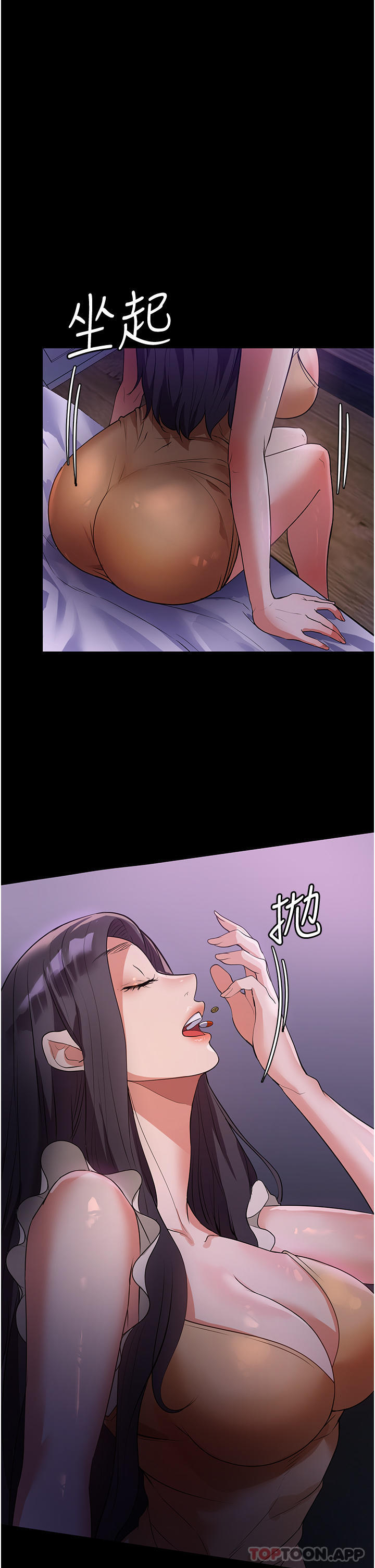 查看漫画家政婦小姐姐 - 第5話-育誠哥，我好難受 - sayhentaiz.net中的1106087图片