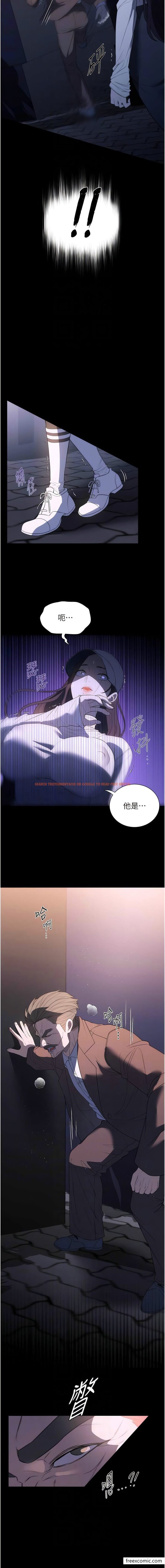 查看漫画家政婦小姐姐 - 第50話-少爺，我不能沒有你 - www.tymanga.com中的1362349图片