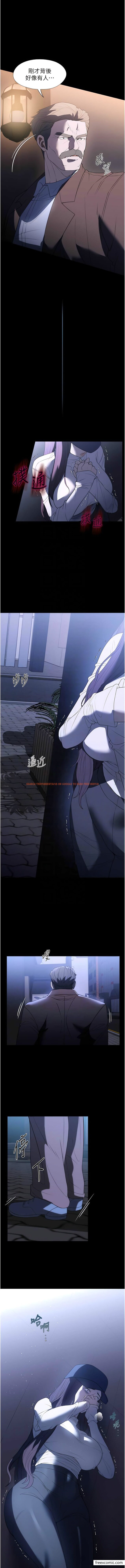 查看漫画家政婦小姐姐 - 第50話-少爺，我不能沒有你 - www.tymanga.com中的1362350图片