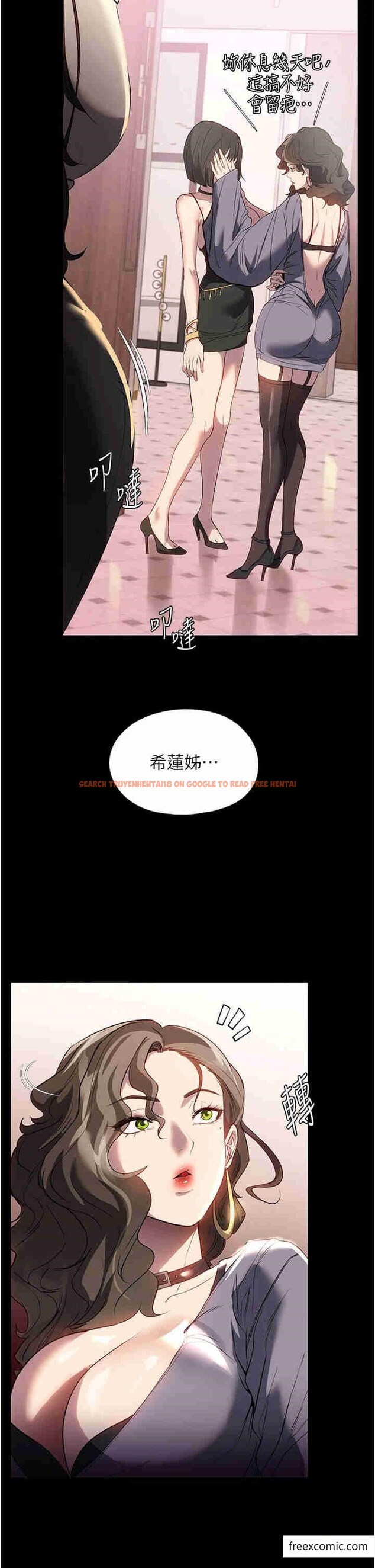 查看漫画家政婦小姐姐 - 第51話-淫亂的占有慾 - www.tymanga.com中的1364491图片