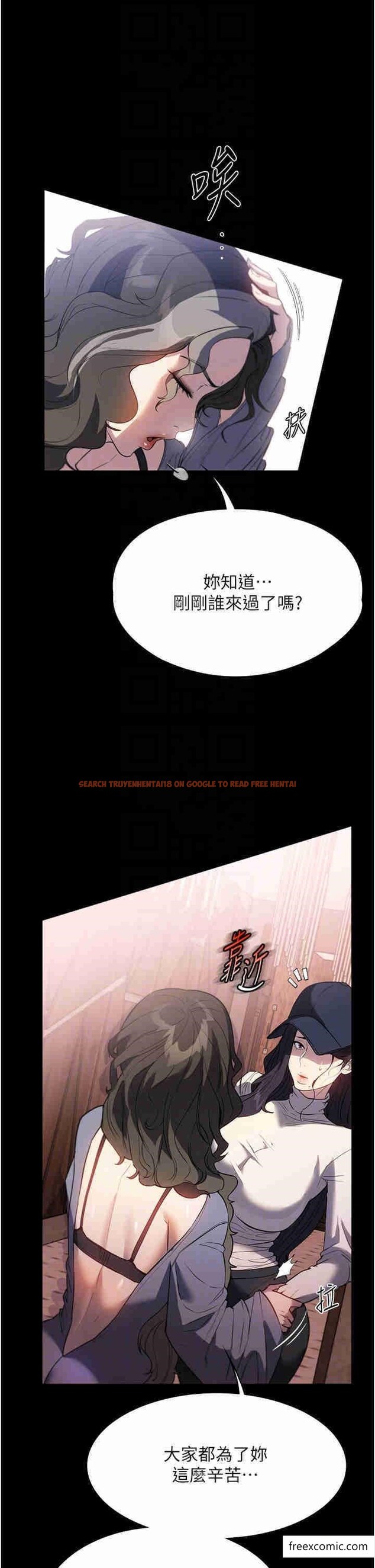 查看漫画家政婦小姐姐 - 第51話-淫亂的占有慾 - www.tymanga.com中的1364493图片