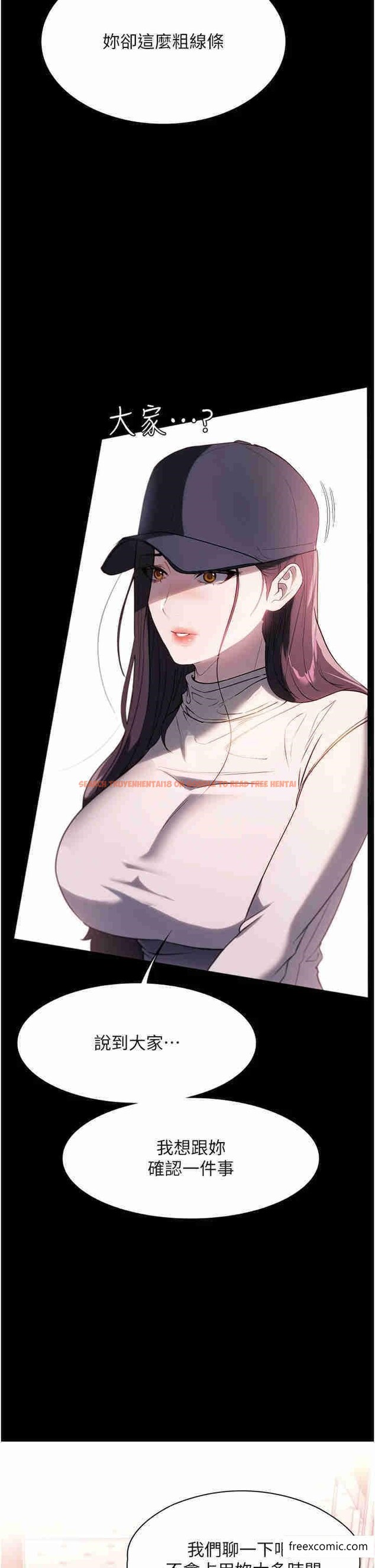 查看漫画家政婦小姐姐 - 第51話-淫亂的占有慾 - www.tymanga.com中的1364494图片