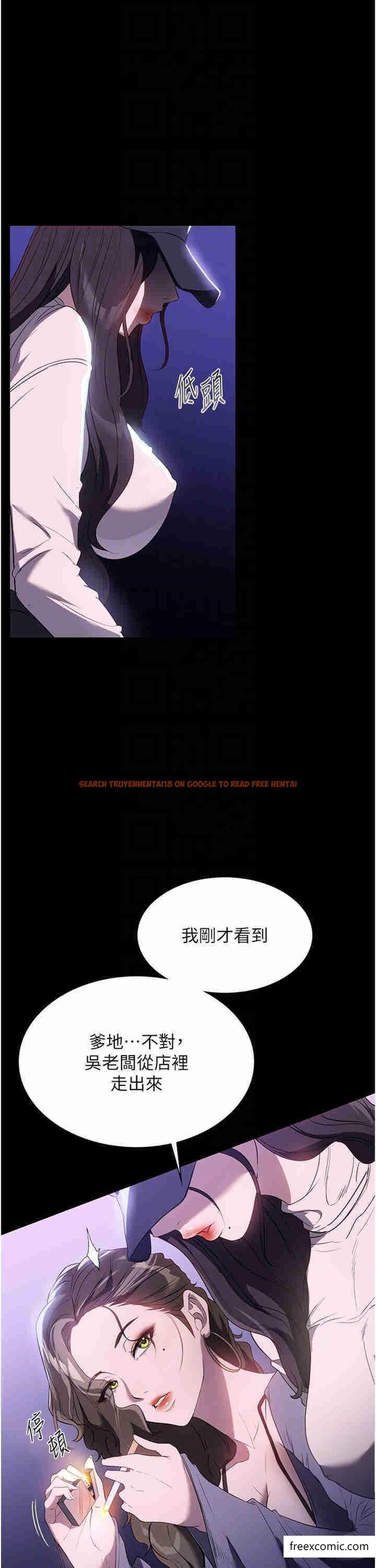 查看漫画家政婦小姐姐 - 第51話-淫亂的占有慾 - www.tymanga.com中的1364497图片