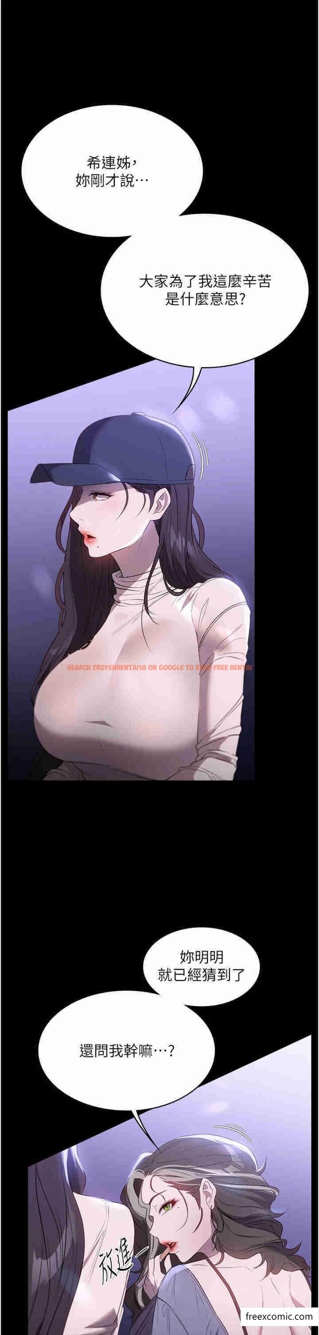 查看漫画家政婦小姐姐 - 第51話-淫亂的占有慾 - www.tymanga.com中的1364499图片
